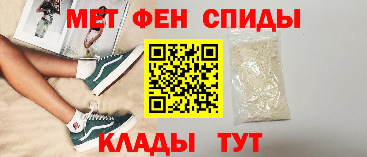 АМФЕТАМИН  Амфетамин 98%  АМФ  Вход с VPN  Фурманов 
