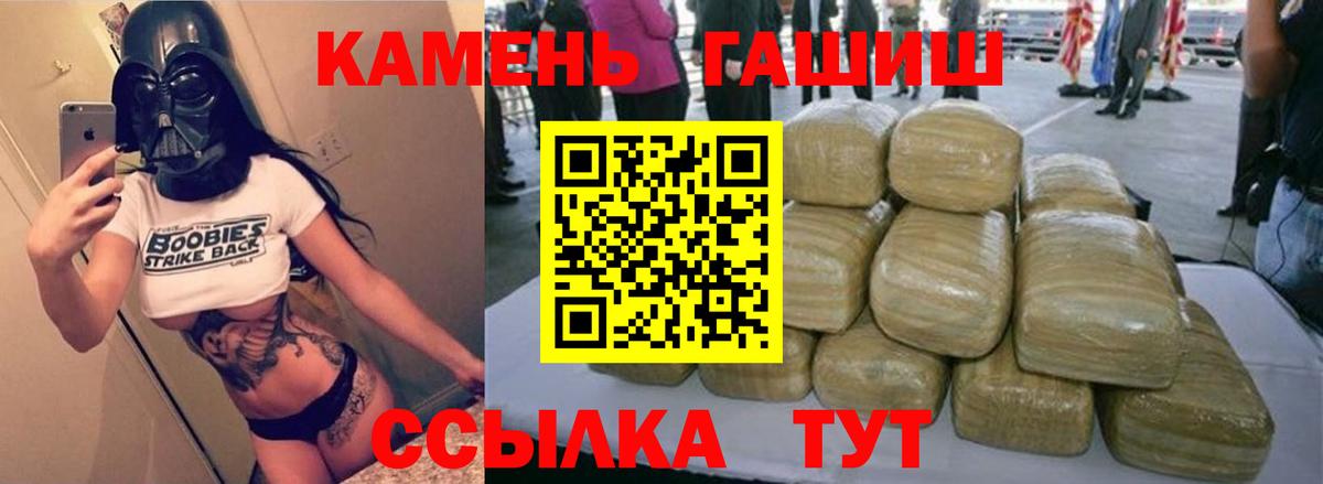 закладки  ГАШИШ хэш  Вход с VPN  ГАШ  ГАШИШ Изолятор  Фурманов 