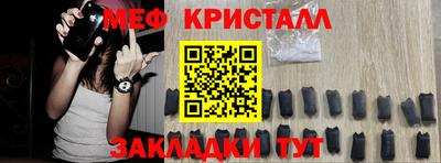 мескалин Нарткала