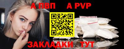 мефедрон Наро-Фоминск