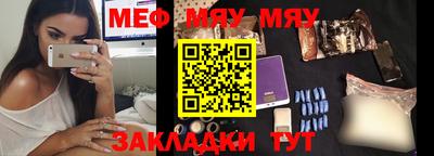 каннабис Новокубанск