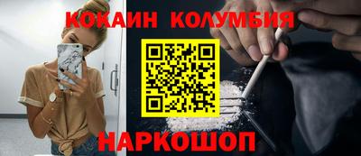 мескалин Нарткала