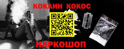 меф Нальчик