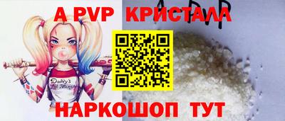 меф Нальчик