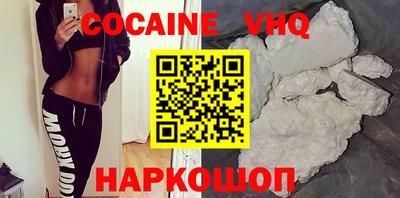 меф Нальчик