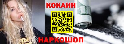 меф Нальчик