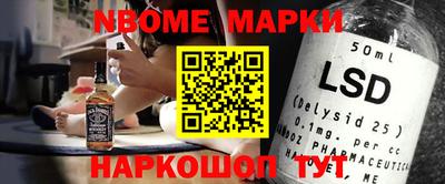 меф Нальчик