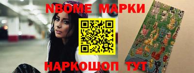 мефедрон Наро-Фоминск