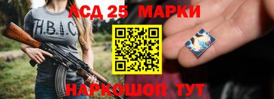 мефедрон Наро-Фоминск