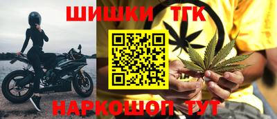 меф Нальчик