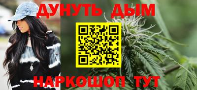 мескалин Нарткала