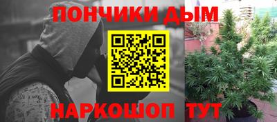 мефедрон Наро-Фоминск