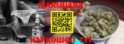 мефедрон Наро-Фоминск