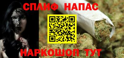 меф Нальчик