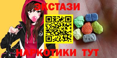 мефедрон Наро-Фоминск