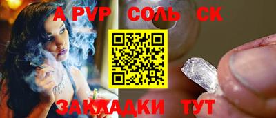 меф Нальчик