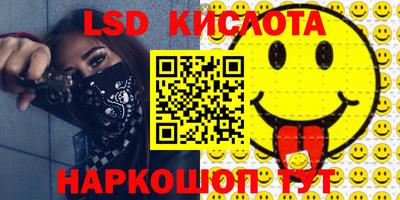 мефедрон Наро-Фоминск