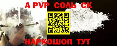 каннабис Новокубанск
