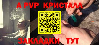 мефедрон Наро-Фоминск