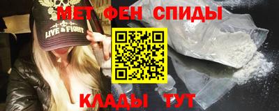 мефедрон Наро-Фоминск