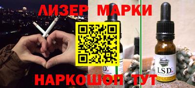 мефедрон Наро-Фоминск