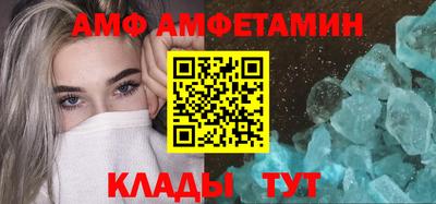 меф Нальчик