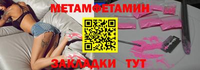 альфа пвп Новодвинск