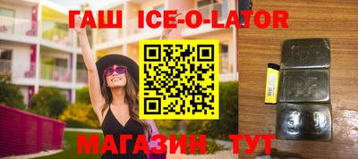 меф Нальчик