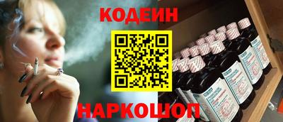 мефедрон Наро-Фоминск