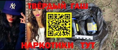 мефедрон Наро-Фоминск