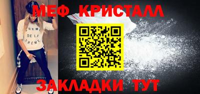 мескалин Нарткала