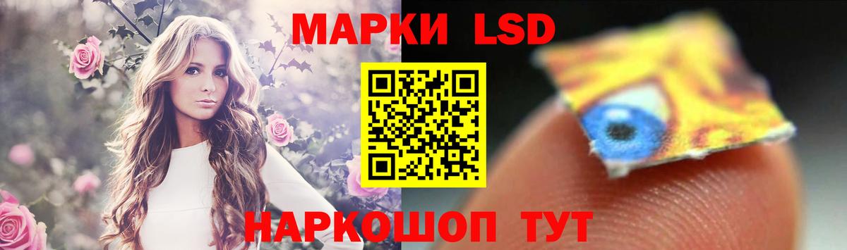Лсд 25 экстази ecstasy Фурманов