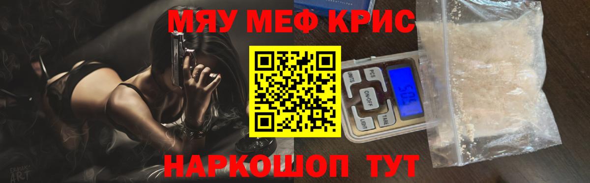 ТГК  Фурманов  Марихуана  Вход с VPN  Cocaine  ГАШИШ  Мефедрон кристаллы  Меф 