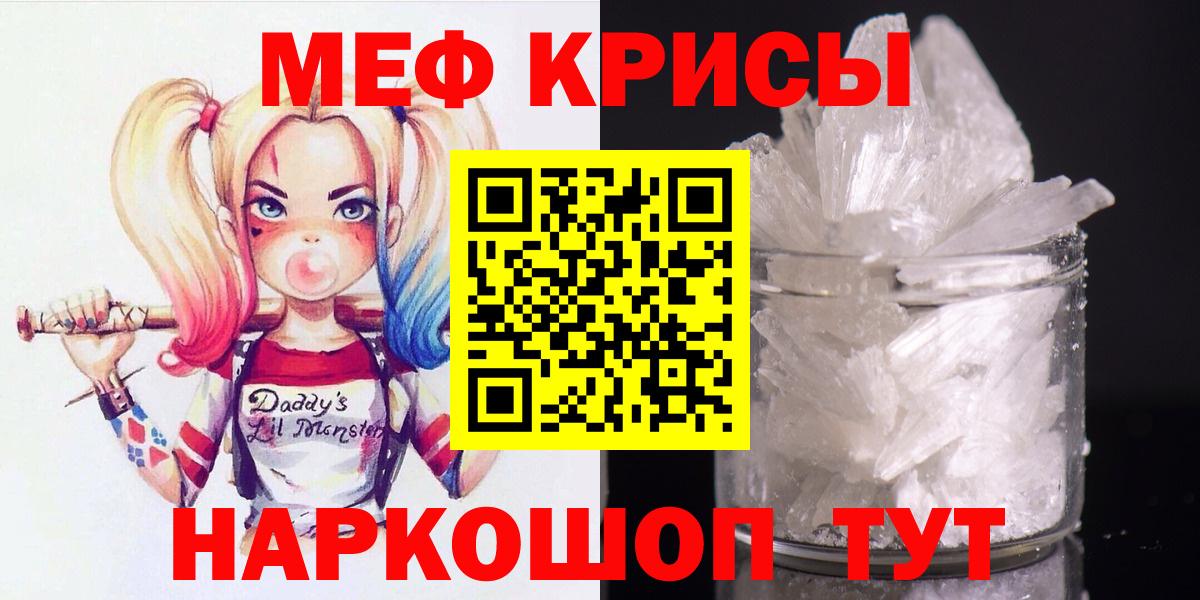 Мефедрон мяу мяу  Вход с VPN  Фурманов  МЯУ-МЯУ 4 MMC 