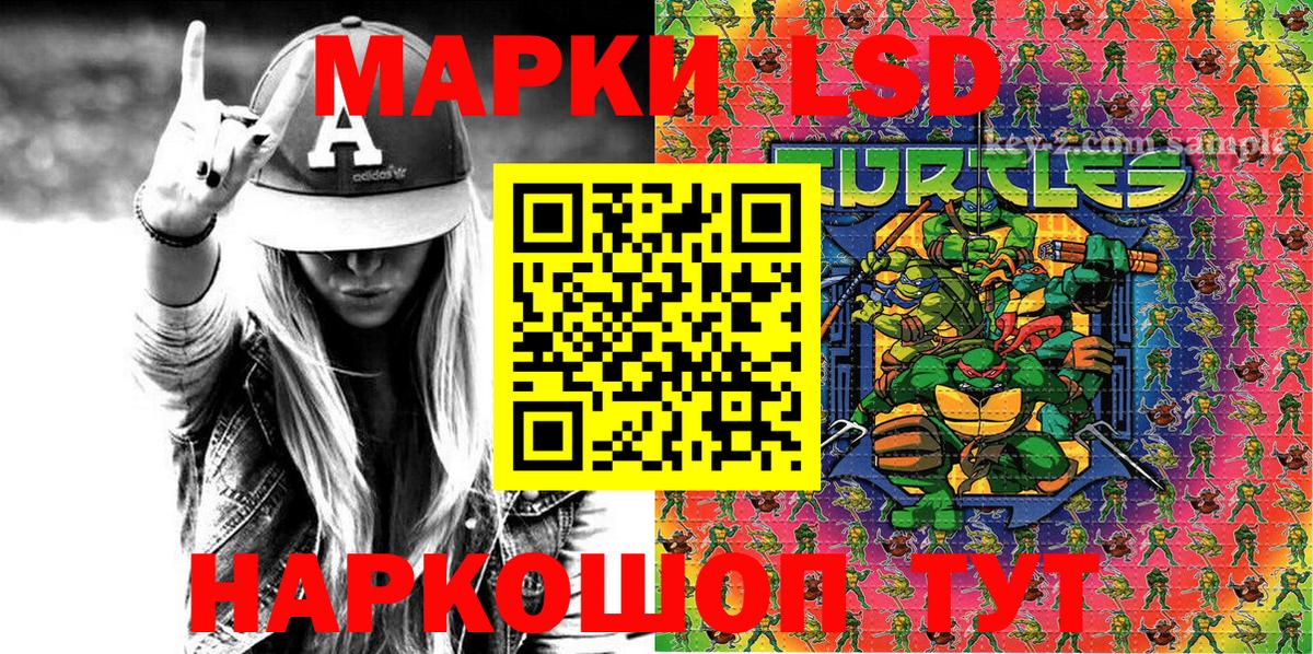 Марки N-bome 1500мкг  Вход с VPN  Наркотические марки  Фурманов 