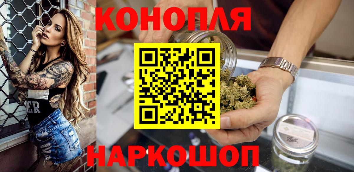 Бошки Шишки марихуана  Вход с VPN  Марихуана OG Kush  Фурманов 